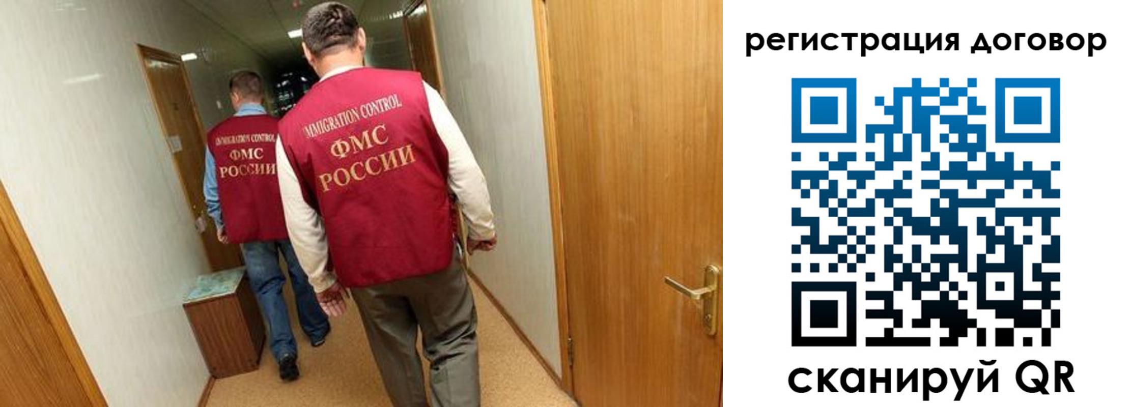 прописка для кредита в Порхове