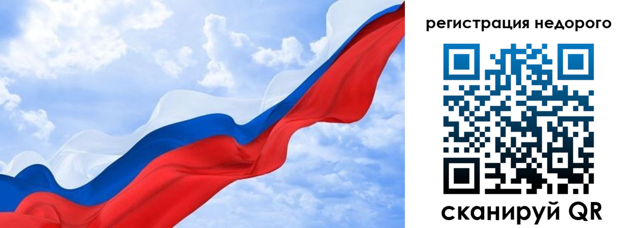 временная регистрация в квартире в Порхове
