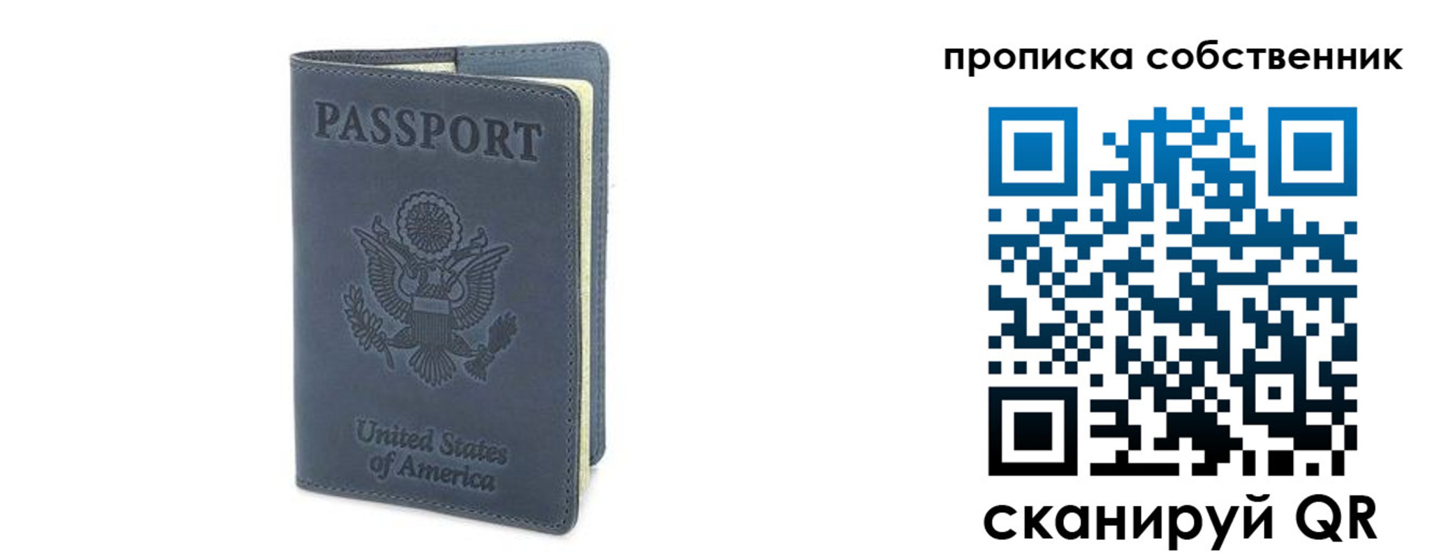 форма 3 в Порхове