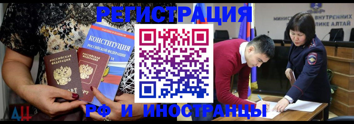 прописка поиск в Порхове